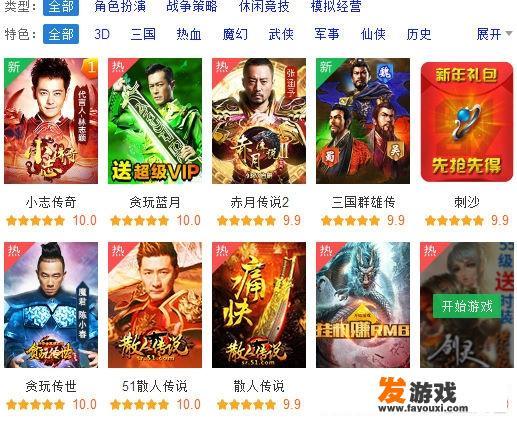 有哪些好玩的网页游戏？_网页游戏智力游戏