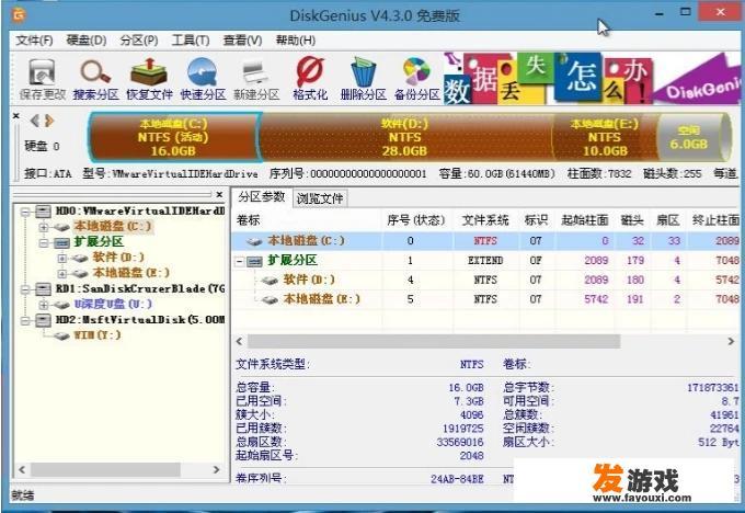 一般电脑下载的软件放什么盘里？还有游戏和视频软件又该怎么放置？_电脑主机放置游戏
