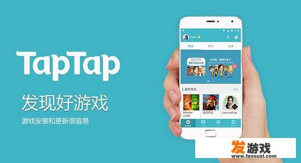 发掘手机单机游戏的最佳下载平台 发掘手机单机游戏的最佳下载平台