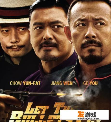 五部爆笑电影推荐