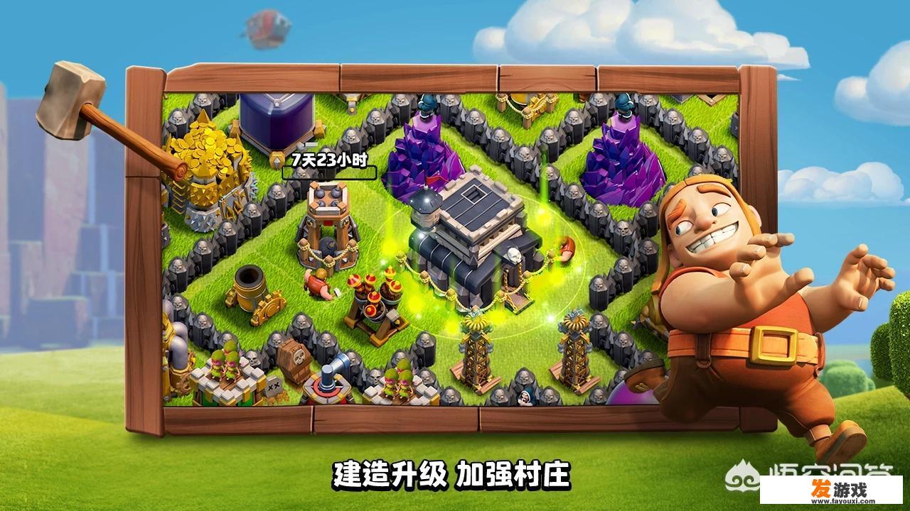 有什么有趣好玩的建设类或者策略类手游推荐？_模拟建设类手机网游有哪些