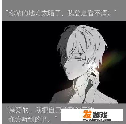 腐女们都来说说你心目中的白月光耽美文有哪些？_三九手机网游甜文推荐男主