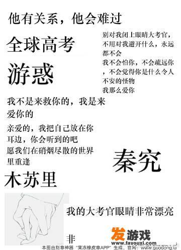 腐女们都来说说你心目中的白月光耽美文有哪些？_三九手机网游甜文推荐男主