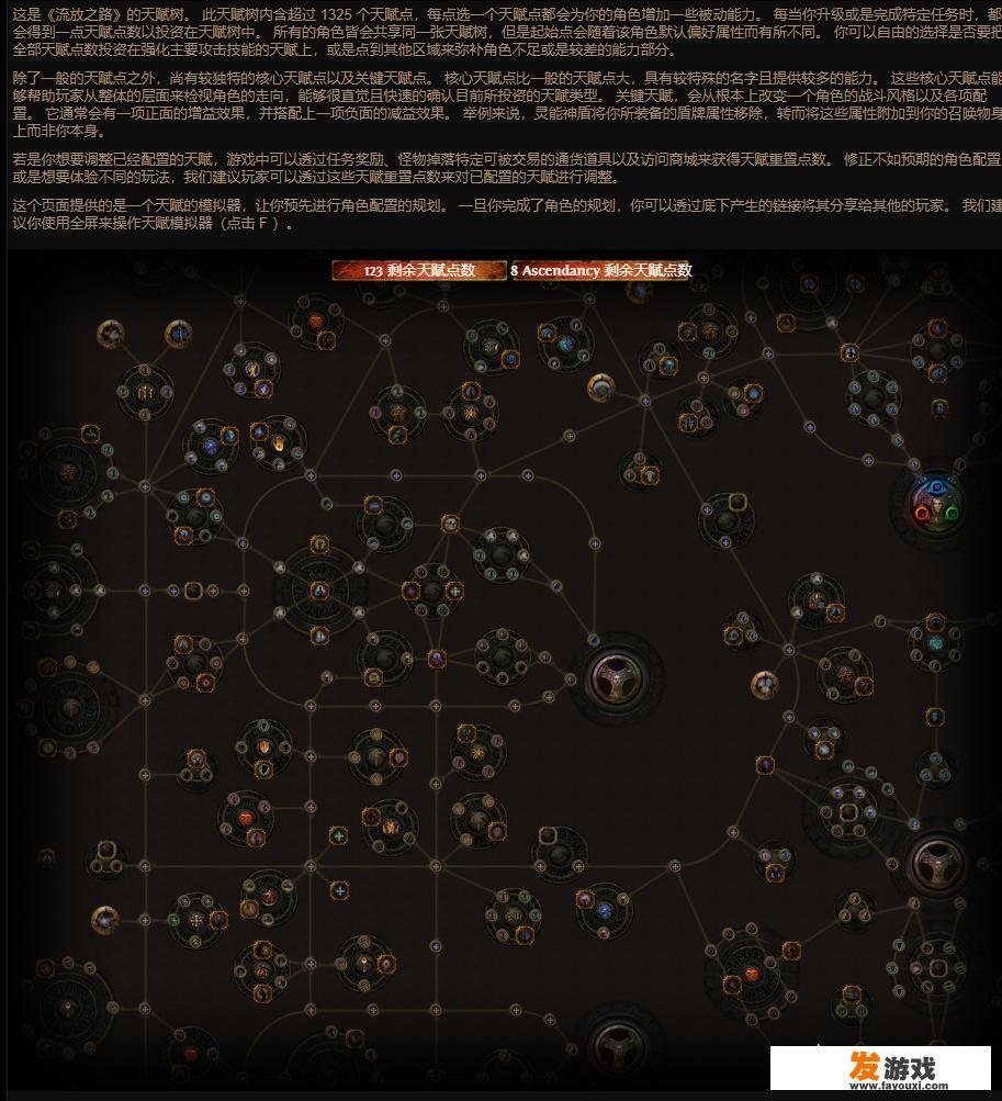 好玩的网游单机手机游戏有哪些？_最好的十款网络游戏手游
