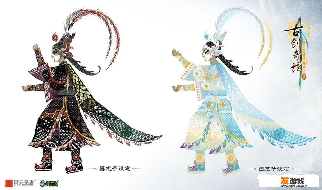 国产单机游戏古剑奇谭3怎么样？_天星主机游戏