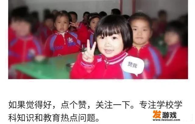 五年级语文75数学60英语60这么差的成绩，该怎么办？_但不能让他玩网络游戏英语