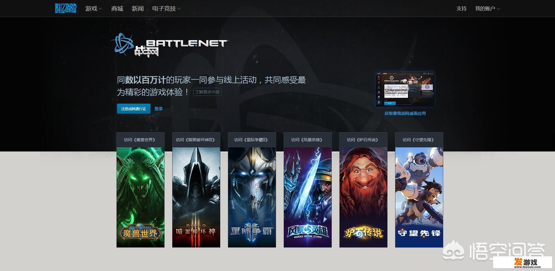 除了腾讯游戏、网易游戏，还有什么好的游戏网站？_网页游戏腾讯游戏