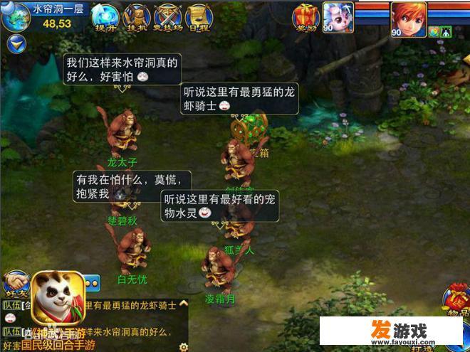 广州多益网络公司是一家怎样的网游公司？_多益网络游戏策划要求学历