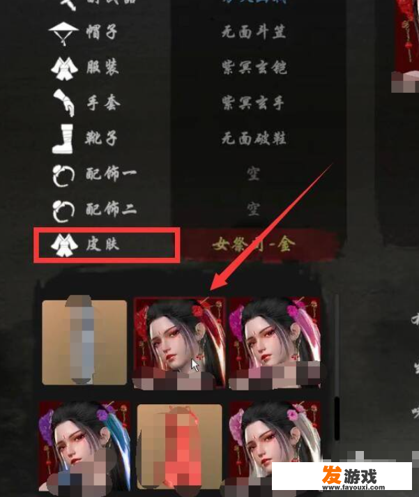 嗜血印怎么爆衣_小游戏 美女脱衣