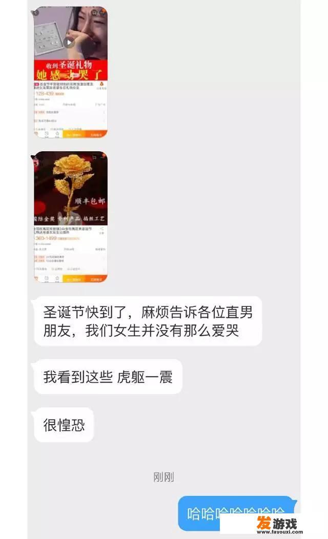 圣诞节收到什么礼物让你最想晒出来？_玩趣主机游戏