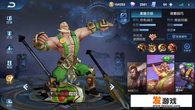 《王者荣耀》穿着最少4位英雄曝光，公孙离非常性感，第一名竟然没穿衣服！如何评价？_小游戏穿衣服