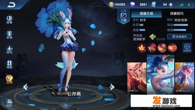 《王者荣耀》穿着最少4位英雄曝光，公孙离非常性感，第一名竟然没穿衣服！如何评价？_小游戏穿衣服