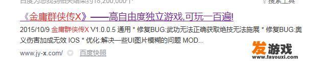 有什么单机RPG手机游戏好玩，类似于武侠类也行？_什么手机网游好玩一点的