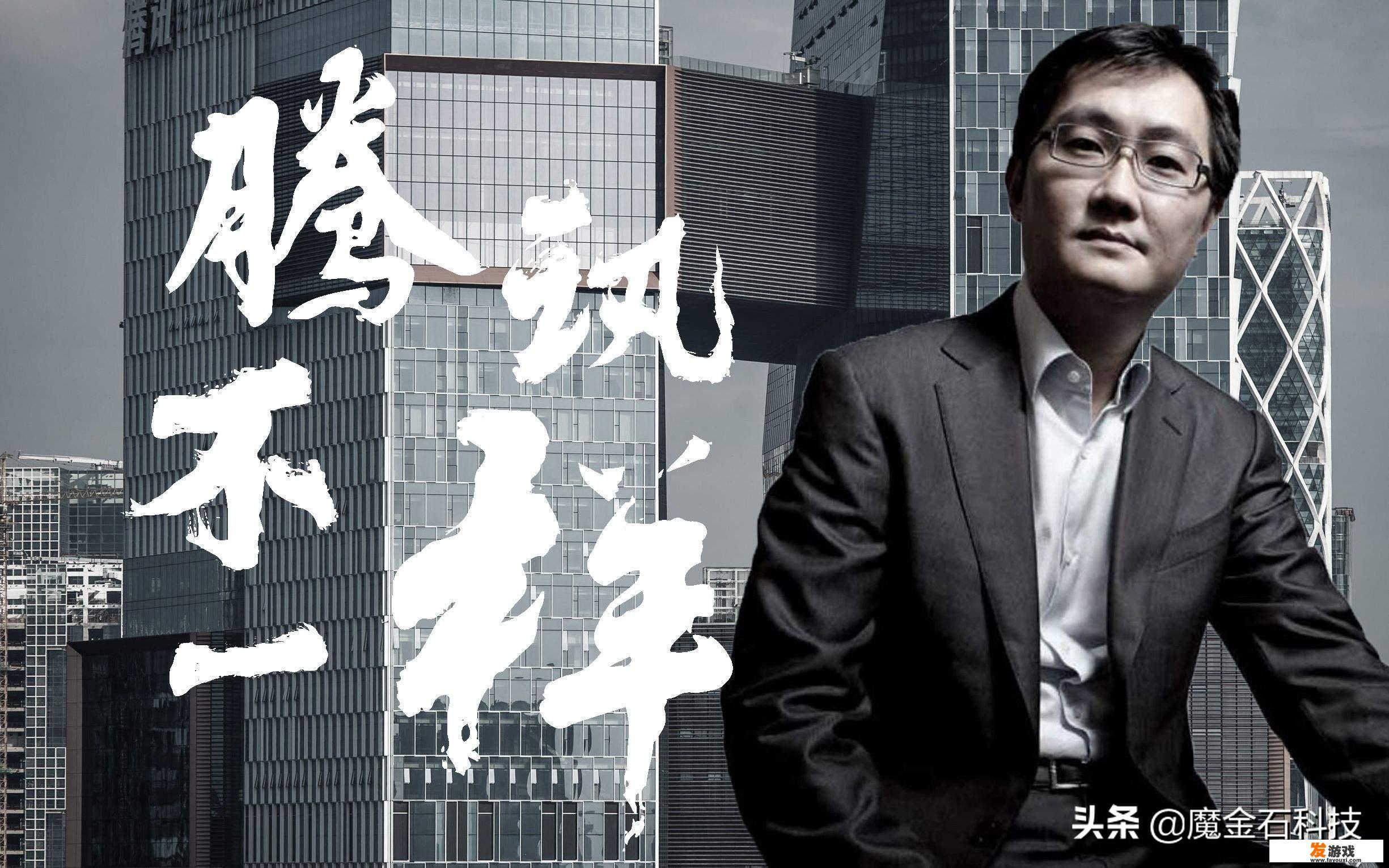 为什么腾讯游戏的法务部会被称作“南山必胜客”？_深圳监管网络游戏的部门