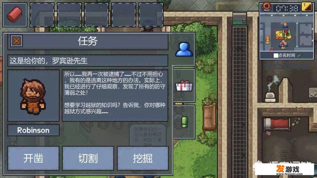 有没有什么关于监狱的游戏推荐？建筑师就算了？_监狱 小游戏