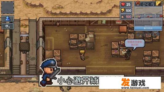 有没有什么关于监狱的游戏推荐？建筑师就算了？_监狱 小游戏