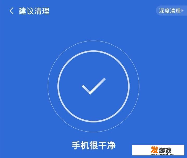 玩游戏、看新闻时，手机卡顿严重，甚至程序无响应，该怎么办？_大型手机网络游戏卡顿