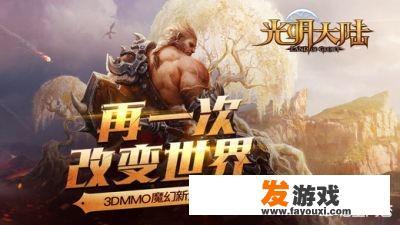有没有什么好玩的3D游戏推荐呢？_网页游戏3d网页游戏大全