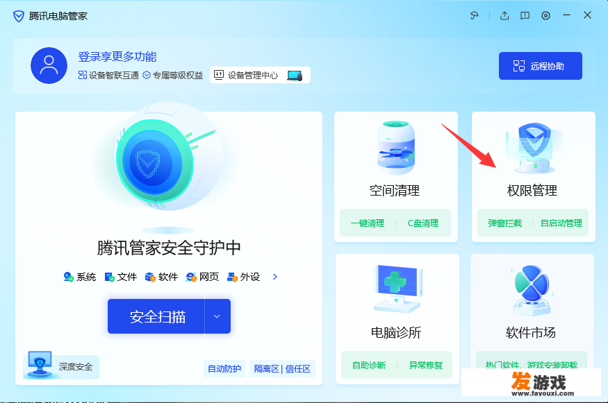 电脑自动弹出广告和游戏怎么解决？_网页弹出游戏广告网页游戏