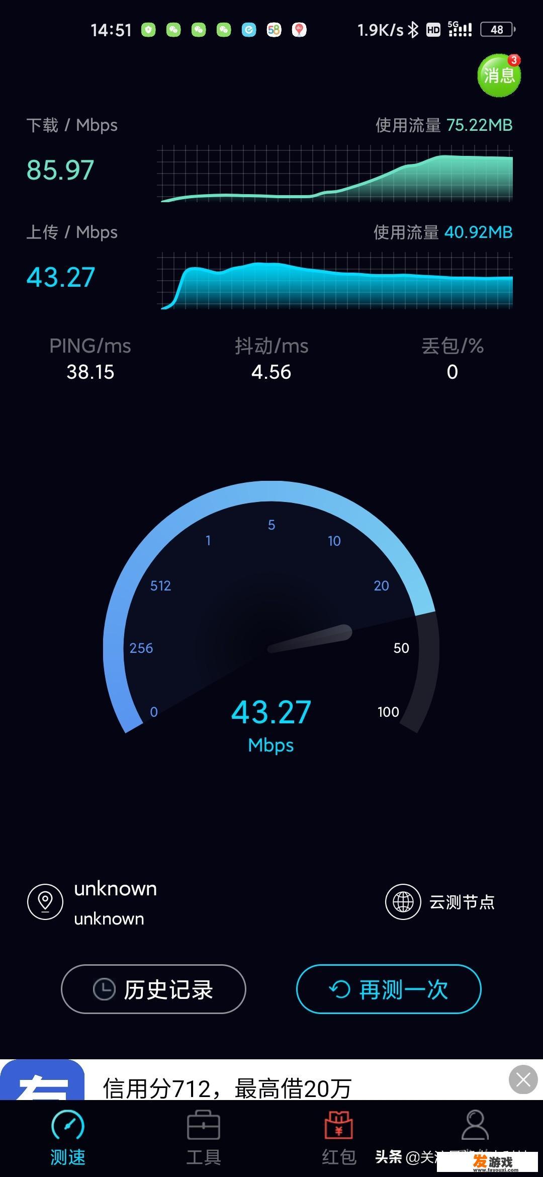 5G时代是不是就不用拼网速了？打游戏也不会有延时了？_主机游戏急先锋