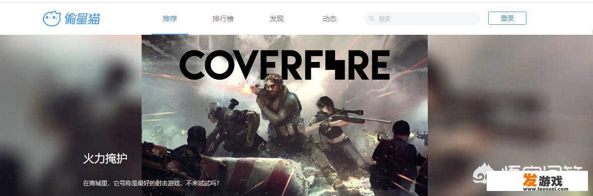 哪些手机网游升级最快？_手机网游排行榜是哪些软件