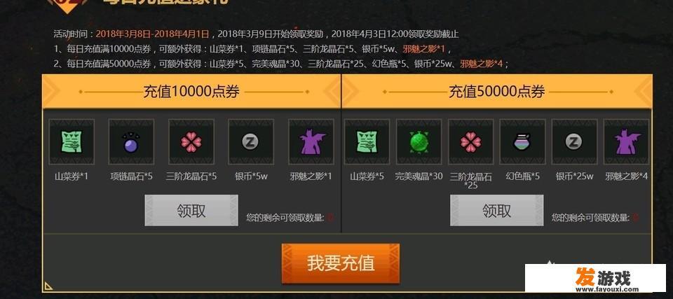 被腾讯毁掉的游戏都有哪些？_网络游戏停服问题调查问卷
