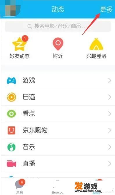 哪个网页游戏网站好呀什么手游最好玩？_冒险 网页游戏
