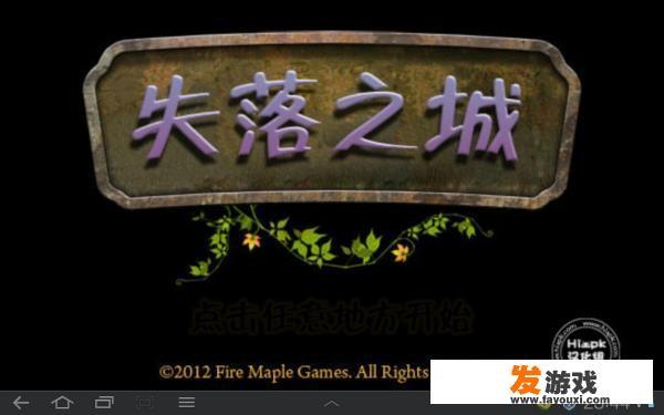 想玩一个角色扮演类游戏，不烧钱的那种，有什么好推荐吗？_角色扮演小游戏推荐