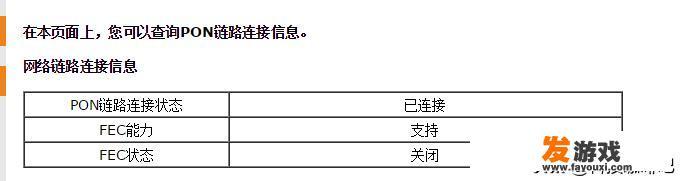为什么平时网络延迟还可以，一玩游戏延迟就特别高？_玩网络游戏不流畅怎么回事