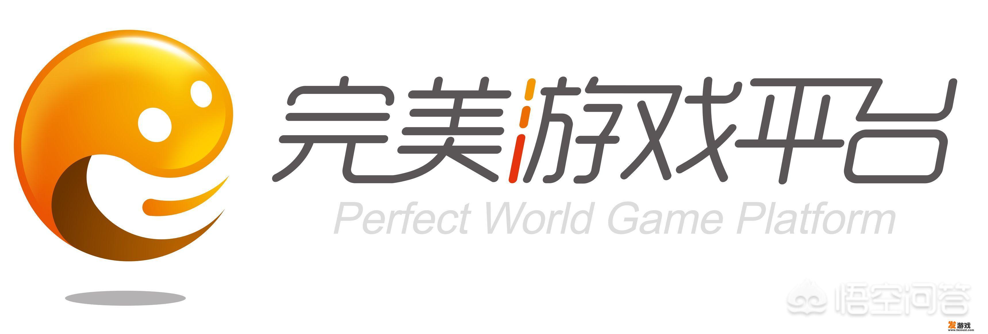 完美游戏平台：你的最佳游戏选择