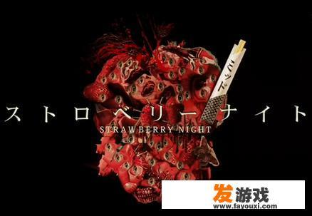 陌生人，可以推荐一部你喜欢的日剧吗？_网页游戏 18