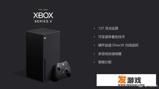 现在的玩家能够接受499美元(不含税)的游戏主机吗？_499办公游戏主机