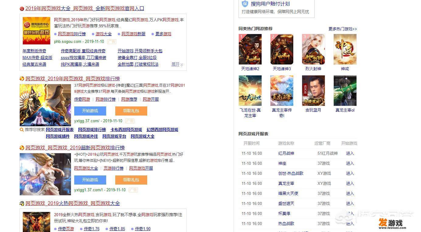 什么网页游戏赚钱？_网页游戏赚