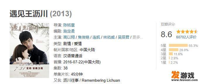 看过的电视剧哪部让你久久不能忘怀？_飞狐网页游戏