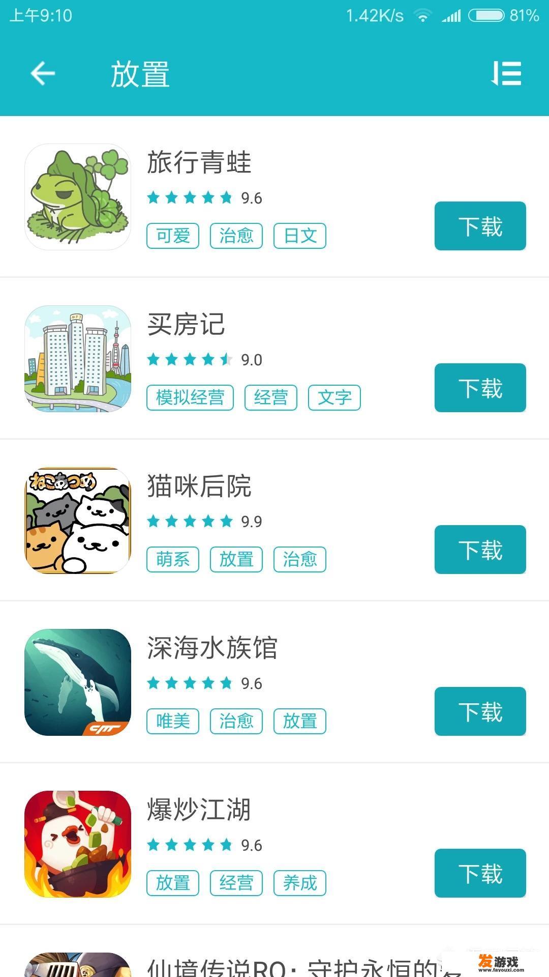 求推荐和收集放置游戏和挂机游戏，电脑Pc版和微端手机版的都可以，最好单机？_类似于放置江湖的网络游戏