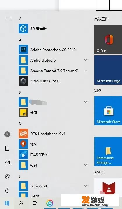 网页游戏怎么删除？_清除网页游戏