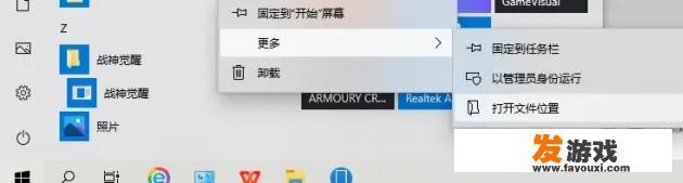 网页游戏怎么删除？_清除网页游戏