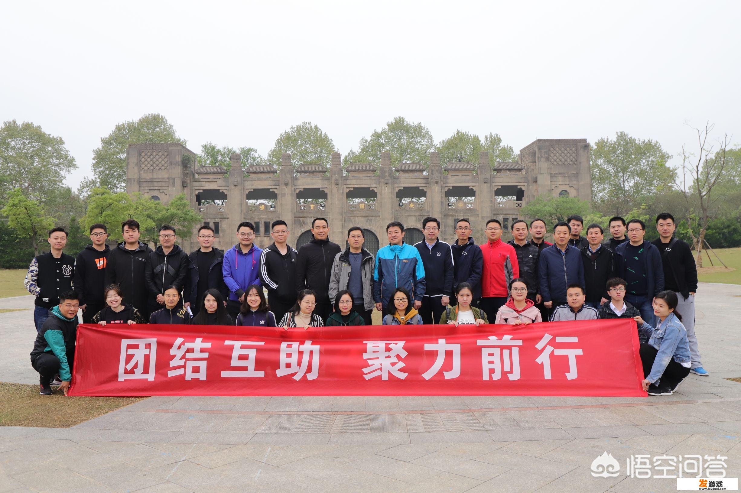 有什么好的团建拓展推荐？_泡泡龙小游戏团建
