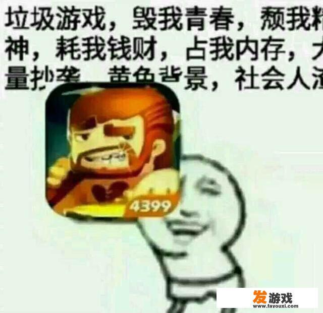 4399上有什么可以推荐的好玩的游戏？_17年出名的网络游戏