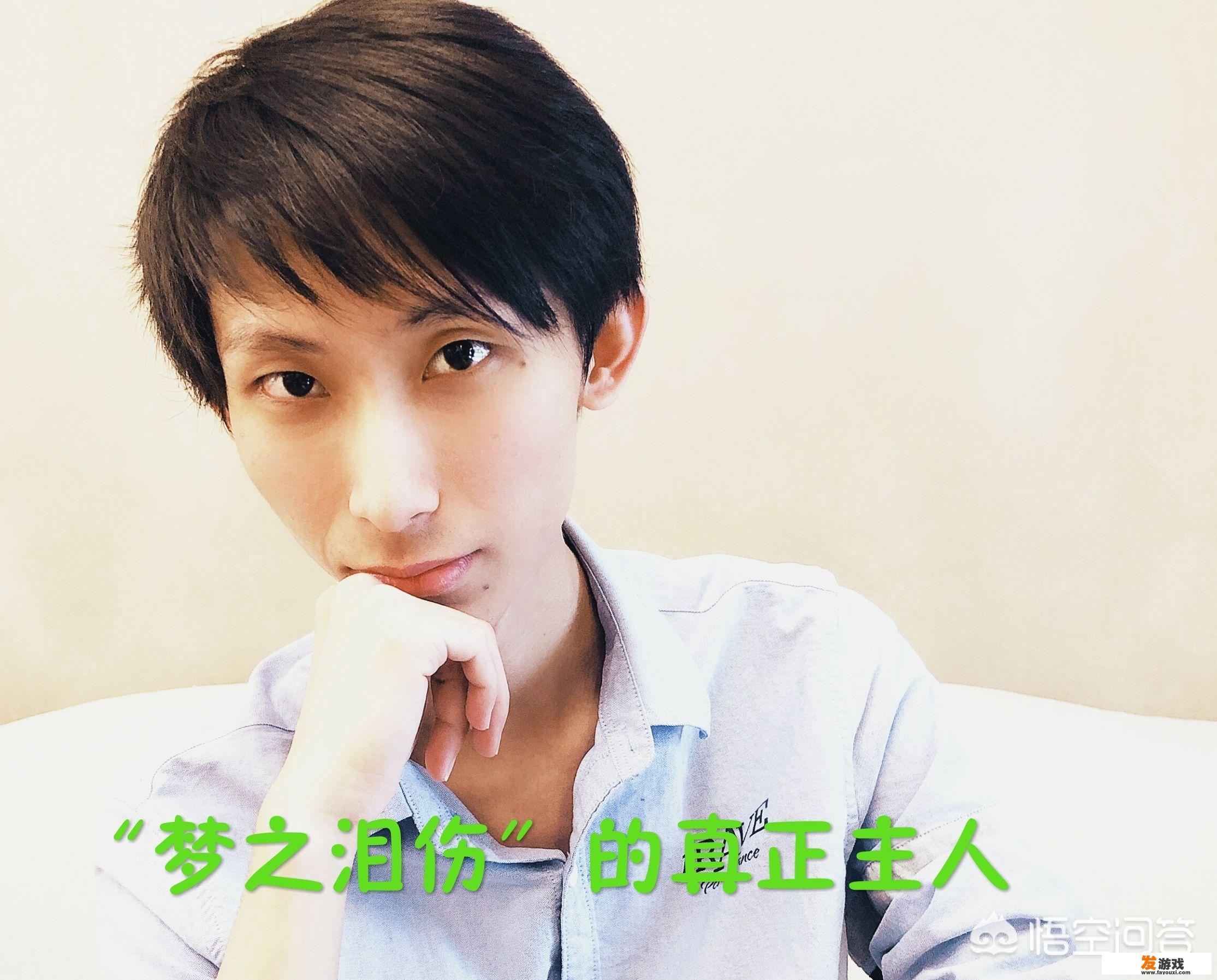 《王者荣耀》“梦之泪伤”ID再因掉分封禁，作为最火名称，类似ID成千上万，为何这么火？_没有人气的网络游戏名字