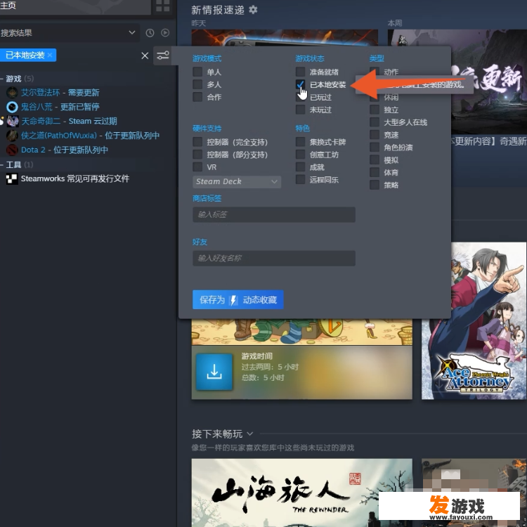 steam卸载游戏怎么才能卸载干净？_卸掉网页游戏