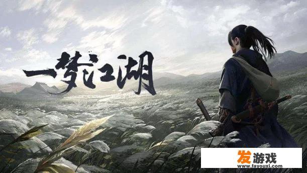 有没有哪款武侠网游自由度高的？_手机网游自由度比较高的