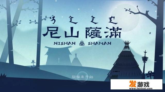 手机网络游戏横行的年代，有什么良心单机游戏？_哪部手机网游比较好玩