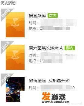 你对游戏好友奔现有什么看法？_主机游戏交流群