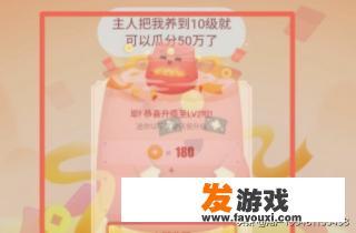 京东金融全民养京贴游戏怎么玩？_网页金融游戏