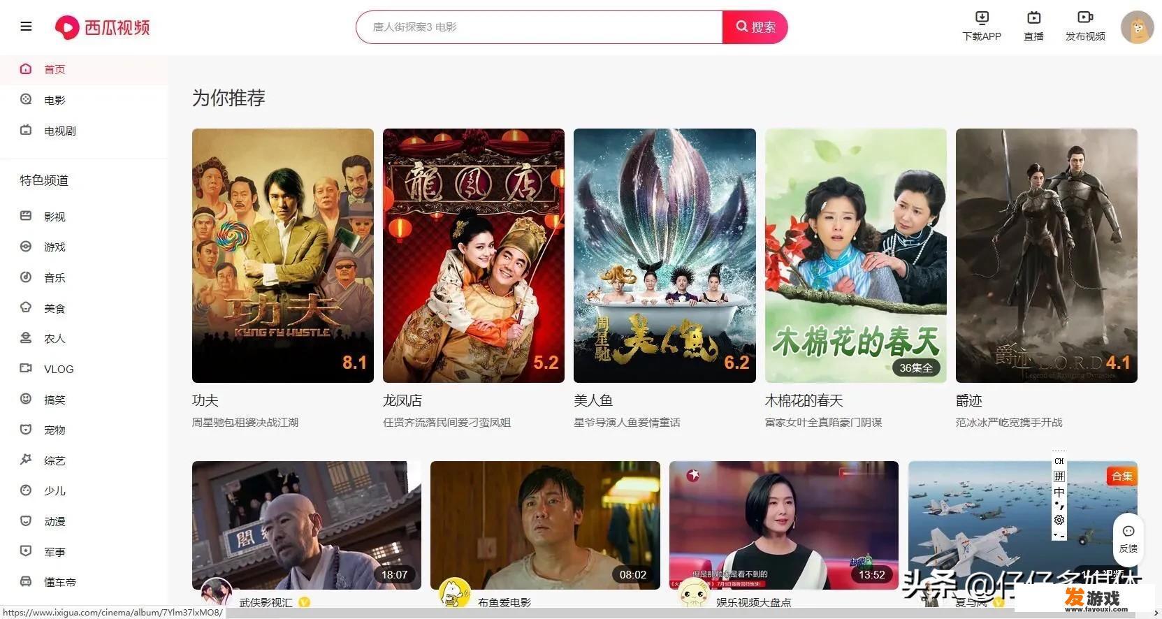 现在视频解说还可以做吗？可以过原创吗？_网络游戏解说有前途吗知乎