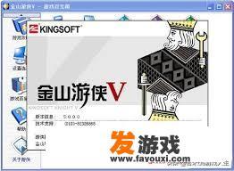 对于游戏中封禁外挂的事，你怎么看？_主机游戏里炸鱼