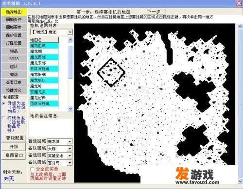 对于游戏中封禁外挂的事，你怎么看？_主机游戏里炸鱼