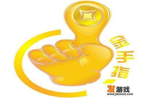 对于游戏中封禁外挂的事，你怎么看？_主机游戏里炸鱼