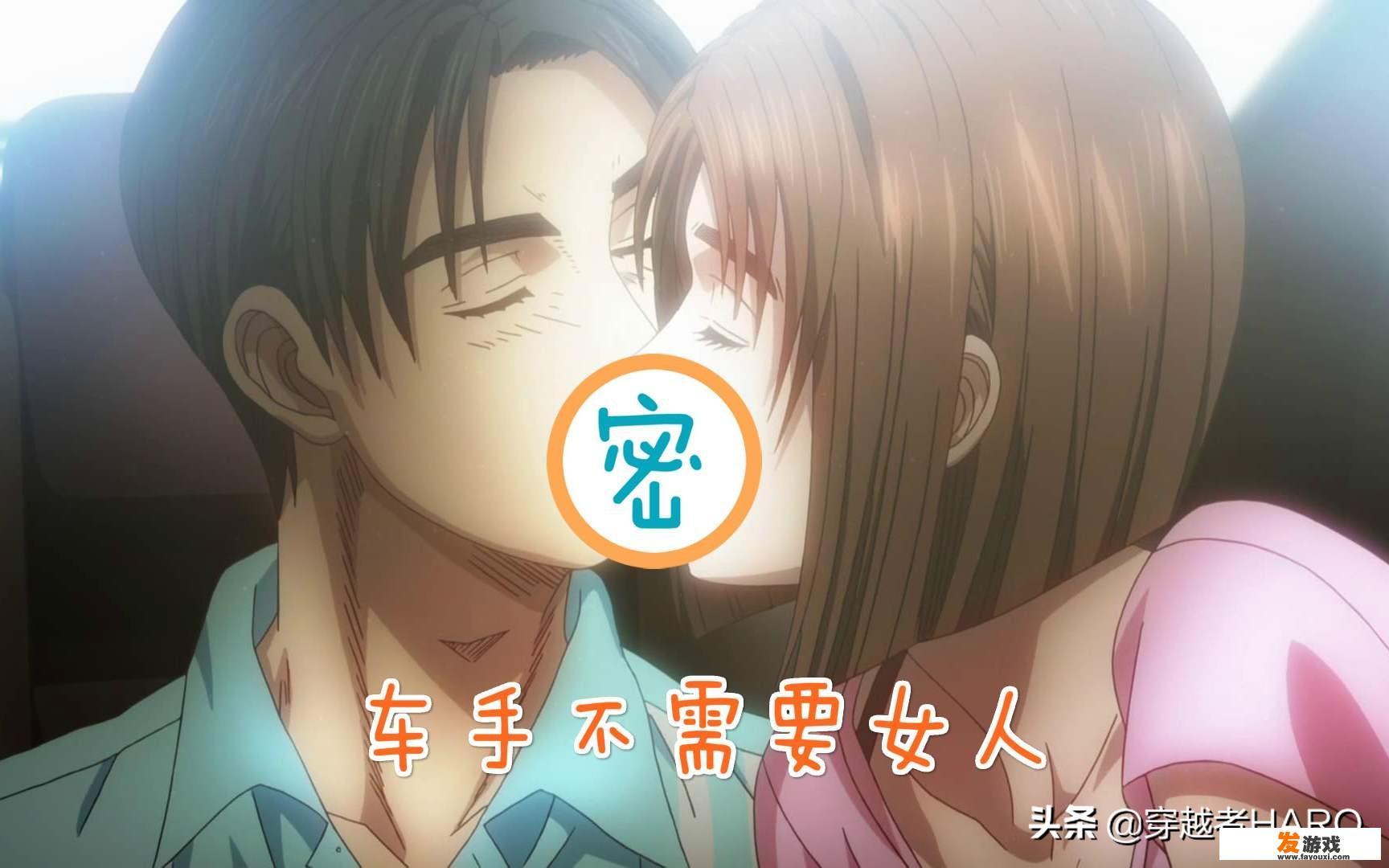 日本动漫中除了头文字D还有哪些赛车的动画，都能够媲美吗？_游戏主机广告日本